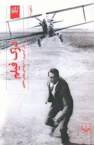 درک فیلم