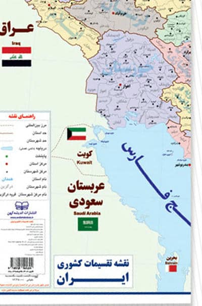 نقشه تقسیمات کشوری ایران 10070 