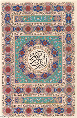 قرآن کریم (سفید سه لتی) (با تسبیح)