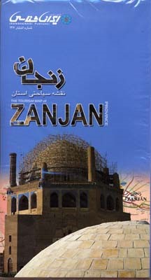 نقشه سیاحتی استان زنجان 127