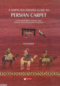 راهنمای ساده و مصور قالی ایران (2 زبانه) Persian Carpet