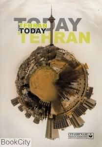 Tehran Today 467 (تهران امروز)