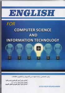 english for computer science and information technology