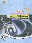 English for the students of mechanical engineering: fluid thermal approach