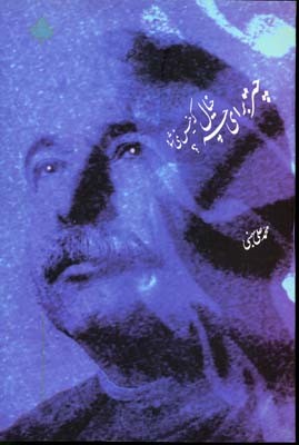 چتر برای چه  خیال که خیس نمی شود