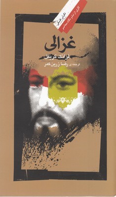 عمر خیام