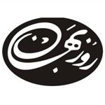 روزبهان
