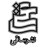 ساقی
