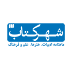 ماهنامه شهرکتاب