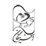 آفرینگان