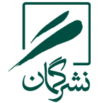 گمان