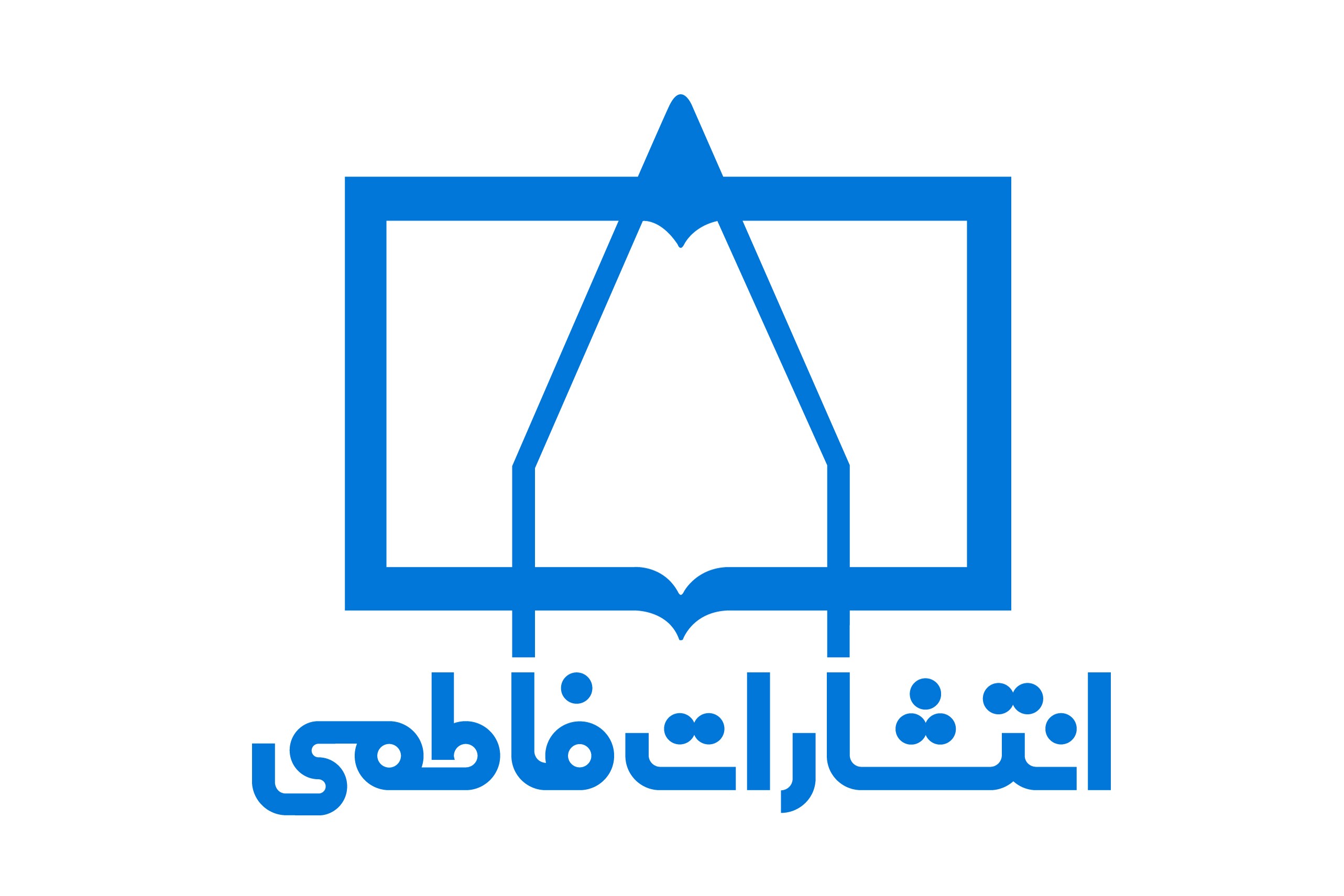 فاطمی