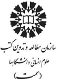 سمت