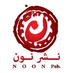 نشر نون