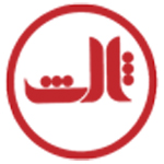 نشر ثالث