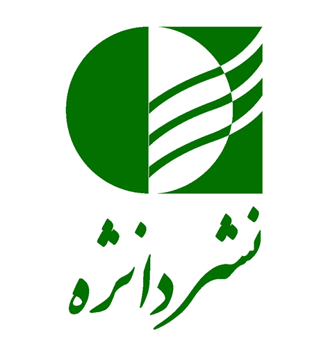 دانژه