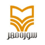  سوره مهر
